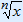 n-th root of x