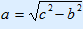 a = wortel(c^2 – b^2)