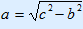 a = square root(c^2 – b^2)